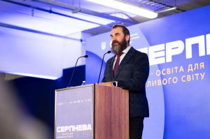 Конференція «Серпнева–2025» — освіта для мінливого світу